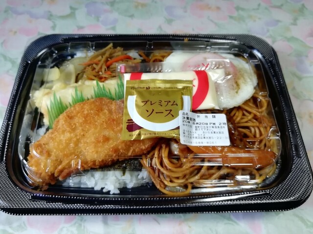 ほっともっと さいたま東大宮店 東大宮 弁当 食べログ