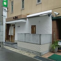 きらく - 