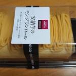 成城石井 - 安納芋のモンブランロール