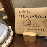 ひより茶屋 - 