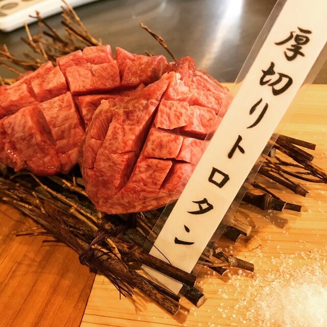 焼肉 あじと - 桂台（焼肉）の写真