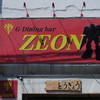 G-Dining bar ZEON
