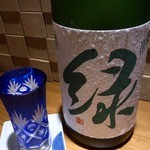 焼鳥・元気 - 今回は、地酒をオーダーしましたよ。 緑川６００円です。 新潟県は魚沼の緑川酒造のお酒です。 1884年（明治１７）年創業の老舗の蔵元です。