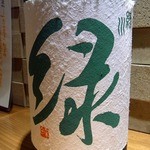 焼鳥・元気 - 新潟のお酒って美味しいですよね。 ここのお酒も最高でしたよ。 美味しい焼き鳥と日本酒で大満足でした。