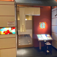 喜扇亭 名古屋ミッドランドスクエア店 - 