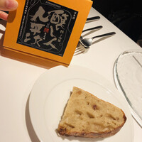 Restaurant Re: - 