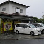 らーめんでぽっと - 雨降りです