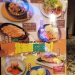 ニコーリフレ - 