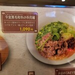 ニコーリフレ - 