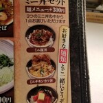 ニコーリフレ - 