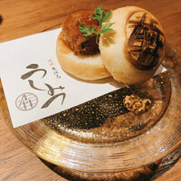 焼肉 うしみつ 恵比寿本店 - 
