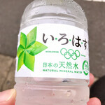 セブンイレブン - ドリンク写真:
