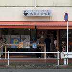 Ramemburai - 店舗正面　道路反対側より見る