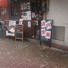 鯖の塩焼き専門店 鯖なのに。