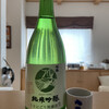 旭鶴 - ドリンク写真: