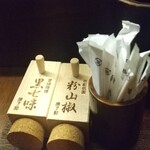 地鶏屋ごくう - 薬味