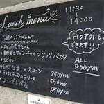 高畑料理店 - 