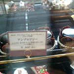 ガトー・ド・ボワ A LA MAISON - 20090321095812.jpg