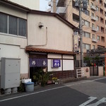 丹吾 - 
