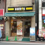 ドトールコーヒーショップ - 2階建