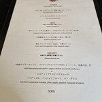 ラ・ボンヌターブル - 