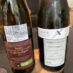 ラ・ボンヌターブル - 