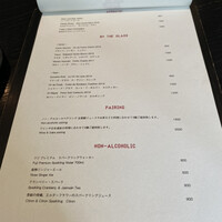 ラ・ボンヌターブル - 