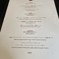 ラ・ボンヌターブル - 