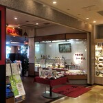Totasu - お店