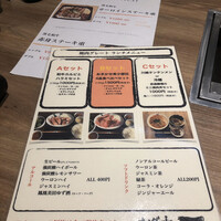 やきにくグレート 神田店 - 