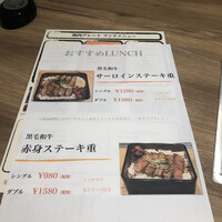 やきにくグレート 神田店 - 