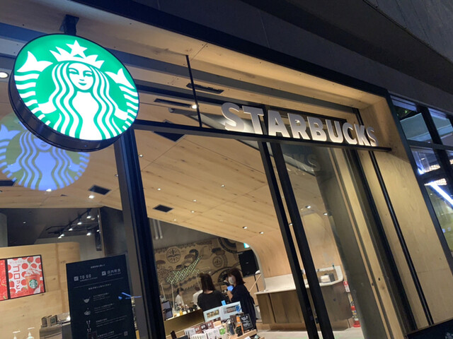 新型コロナウイルスで色々と変わった By Gahoh スターバックスコーヒー 渋谷ストリーム店 Starbuks 渋谷 コーヒー専門店 食べログ