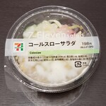 セブンイレブン - 