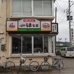 ばかうま食堂 駒どりや - 駐車場️からパチリ！