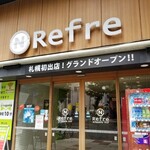 ニコーリフレ - 