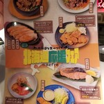 ニコーリフレ - 