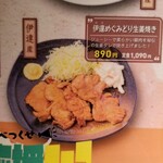 ニコーリフレ - 