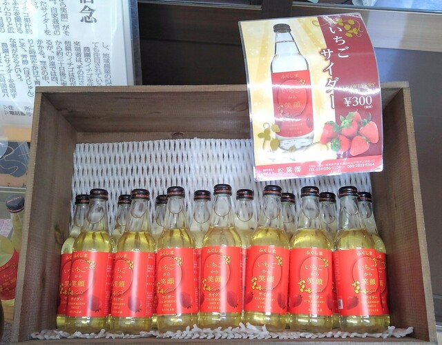 マツバエン（MATSUBAEN） - 保原（かき氷）の写真