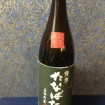 Yuudutsu - たなばた古酒　（鹿児島）