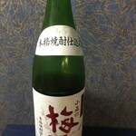 Yuudutsu - 小正の梅酒