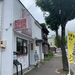 すず音ドリーム - 