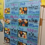 韓国料理 オモニ石 BB - 