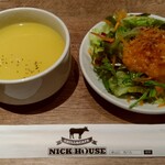 NICK HOUSE - ランチセットのスープ&サラダ
