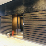 紀尾井町 三谷 - 