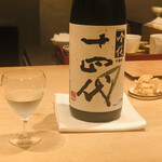 紀尾井町 三谷 - 吟撰 十四代