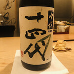 紀尾井町 三谷 - 