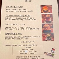 THE FUNATSUYA - 