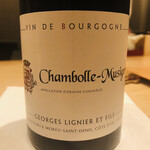 紀尾井町 三谷 - 