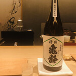 紀尾井町 三谷 - 