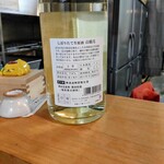 食酒処 いなば - 